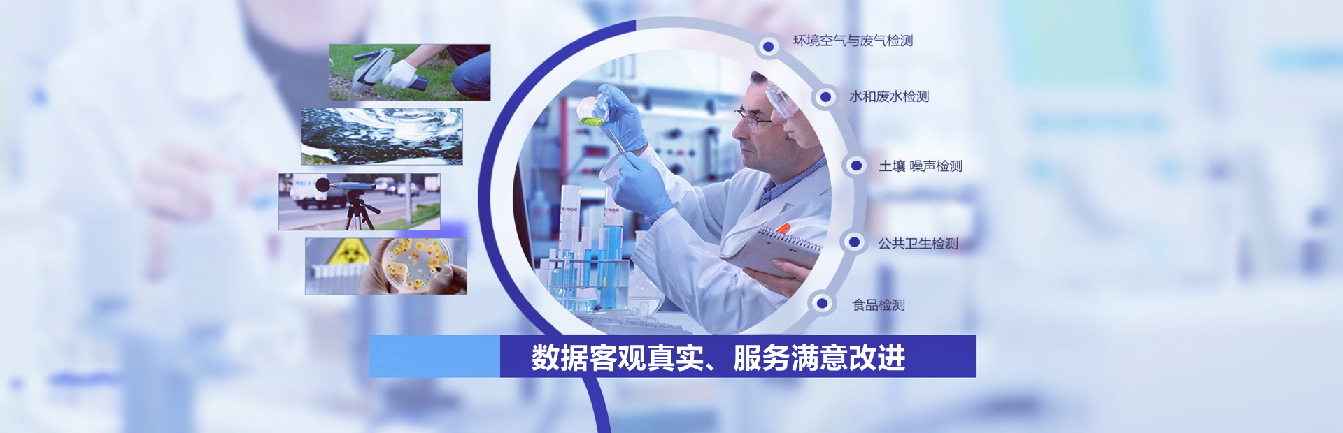 廣州水質環境檢測